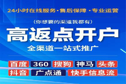 移动端信息流广告投放策略及成功案例